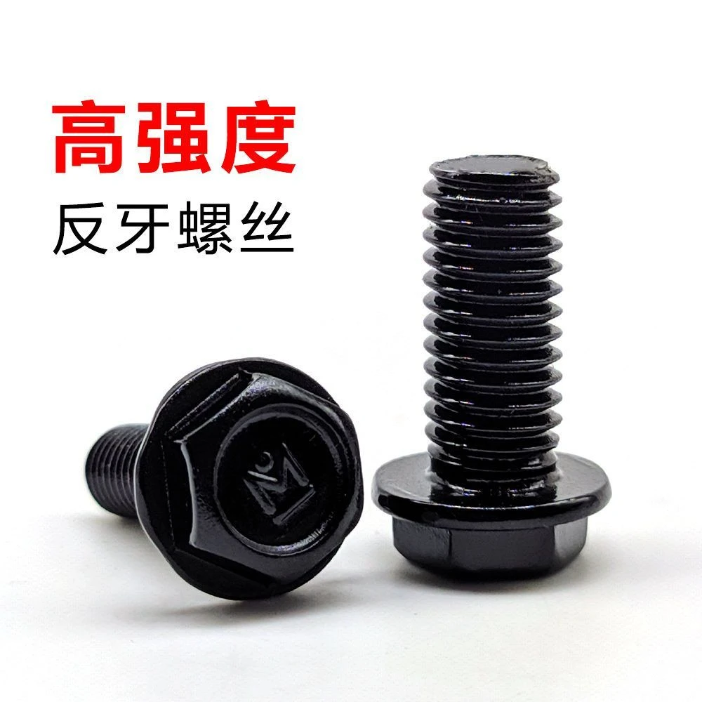 110云石机反牙螺丝4100切割机螺丝6/7/8mm倒丝无齿锯反扣螺丝配件