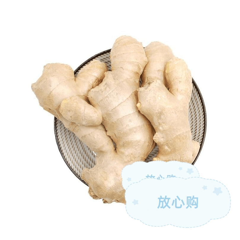 姜50g（免费商品5选2 多选无效）