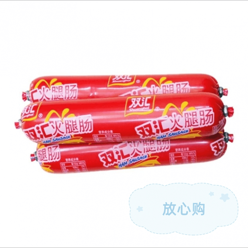 【火锅食材】双汇火腿肠160g/根