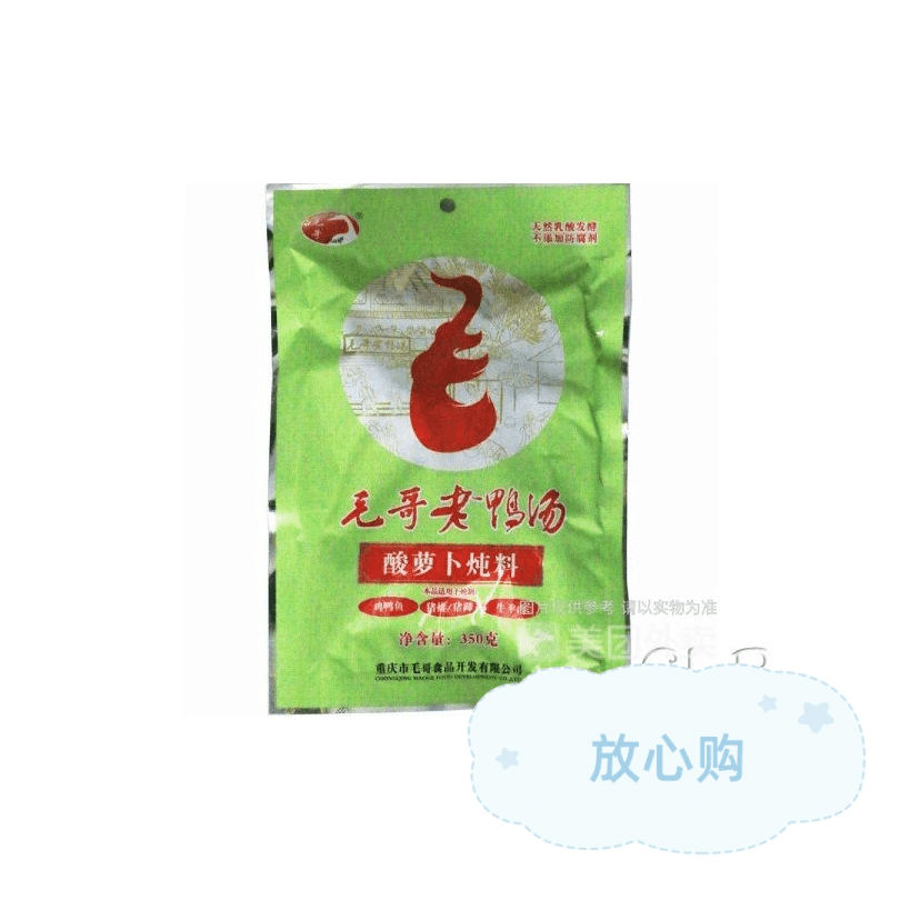 毛哥老鸭汤酸萝卜炖料350g