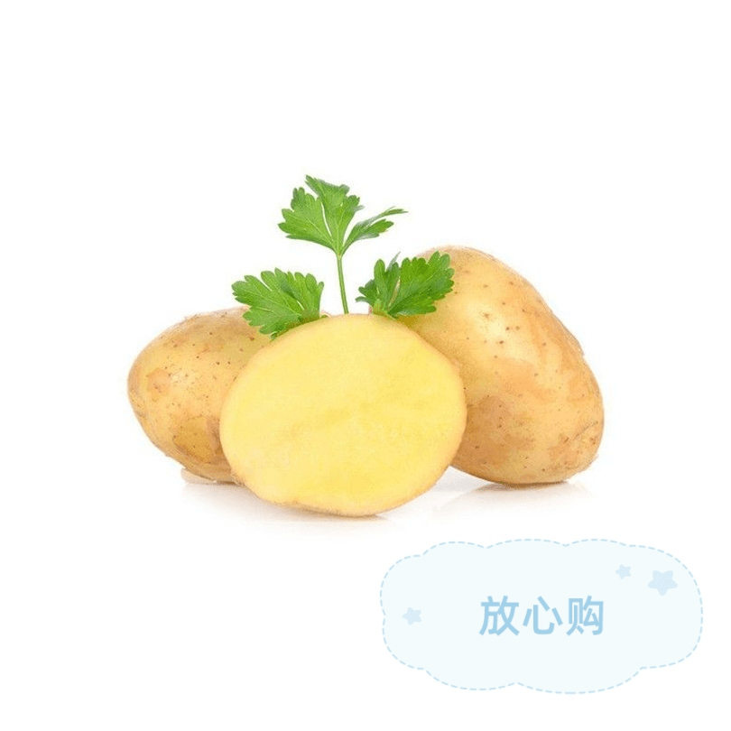 土豆  5斤