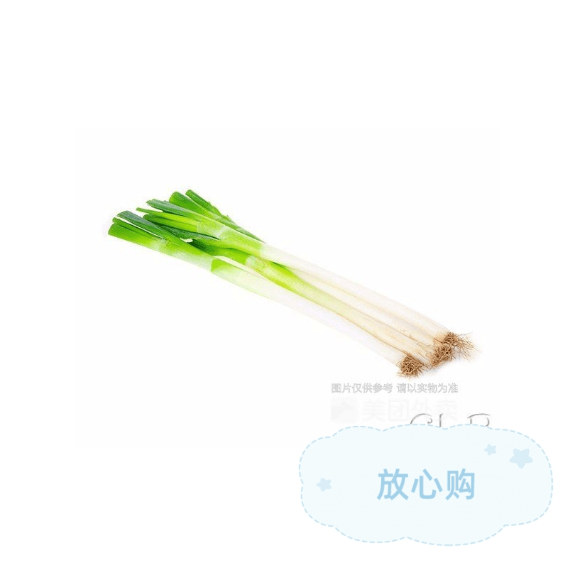 大葱250g
