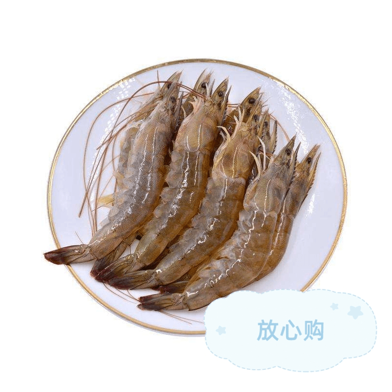 冰鲜基围虾250g/份（装在一起）