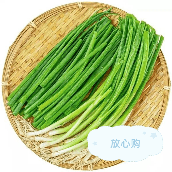 小葱 250g