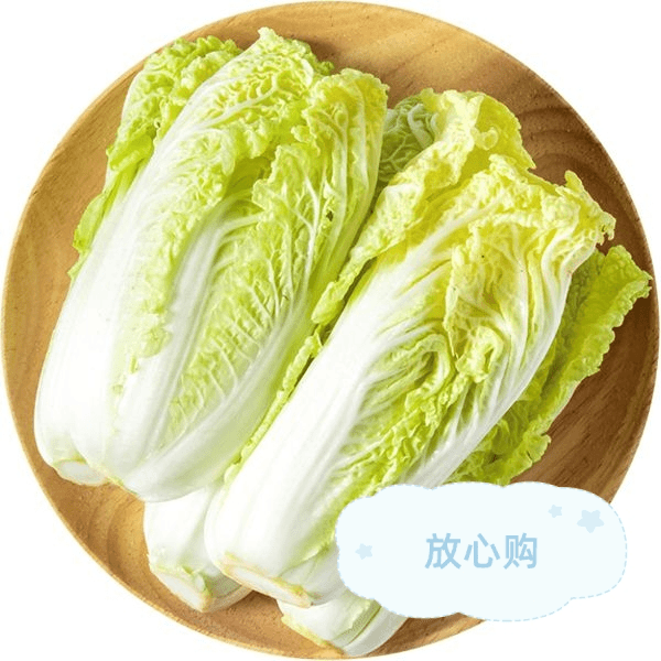 【火锅生包  】高山娃娃菜150g-200g火锅食材配菜1-2人食