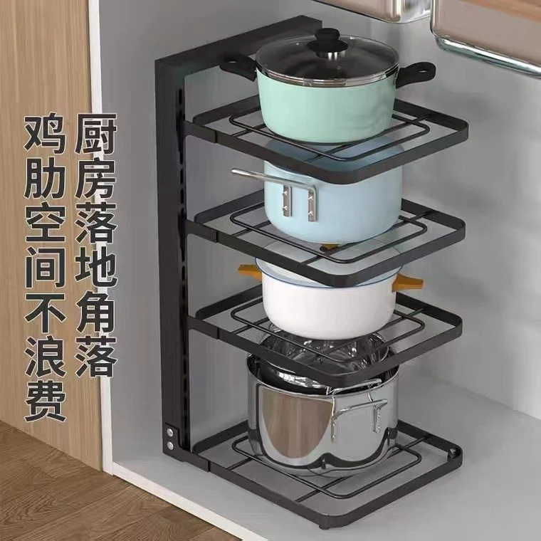 【小扬直推】下水槽锅架厨房可调节锅架子多层锅具收纳架置物架锅