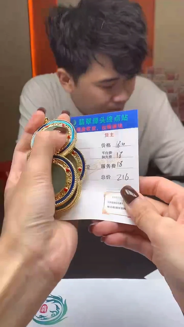 【闪购商品】定制翡翠未镶嵌毛货-不退不换多样性-发一个