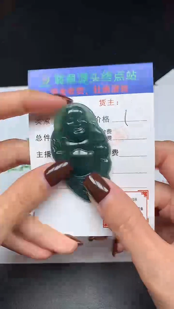 【闪购商品】定制翡翠未镶嵌毛货-不退不换