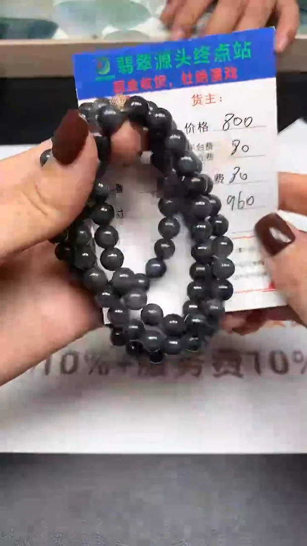 【闪购商品】定制翡翠未镶嵌毛货-不退不换