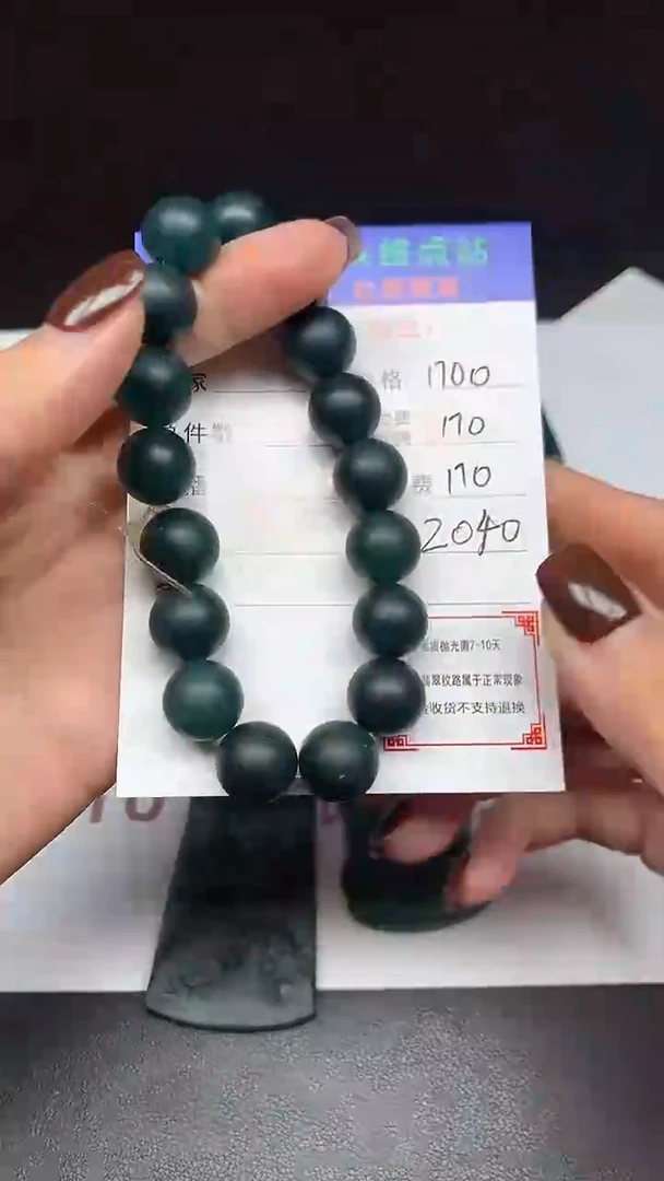 【闪购商品】定制翡翠未镶嵌毛货-不退不换