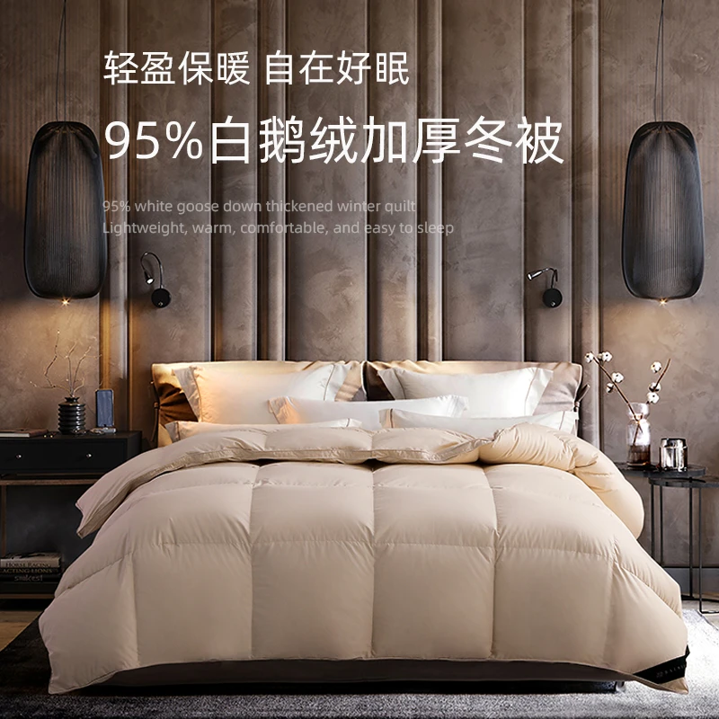 百思寒120支新疆长绒棉冬被静音羽绒被95鹅绒全棉800蓬高档鹅绒被