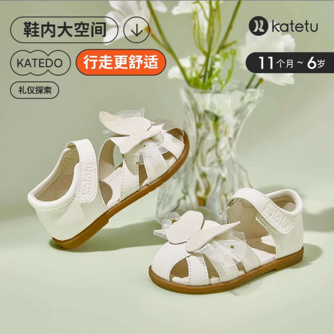 卡特兔女童小皮鞋夏季款公主鞋女童软底防滑透气宝宝凉鞋X3BK008