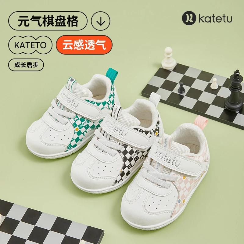 卡特兔春季新品婴儿学步鞋女宝宝鞋子男童1到3岁品牌童鞋X3AE021
