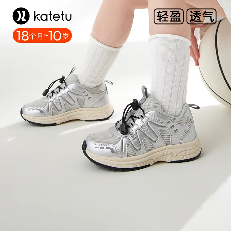 卡特兔童鞋运动鞋2024春季鞋子软底防滑透气老爹鞋跑步鞋X4AF020