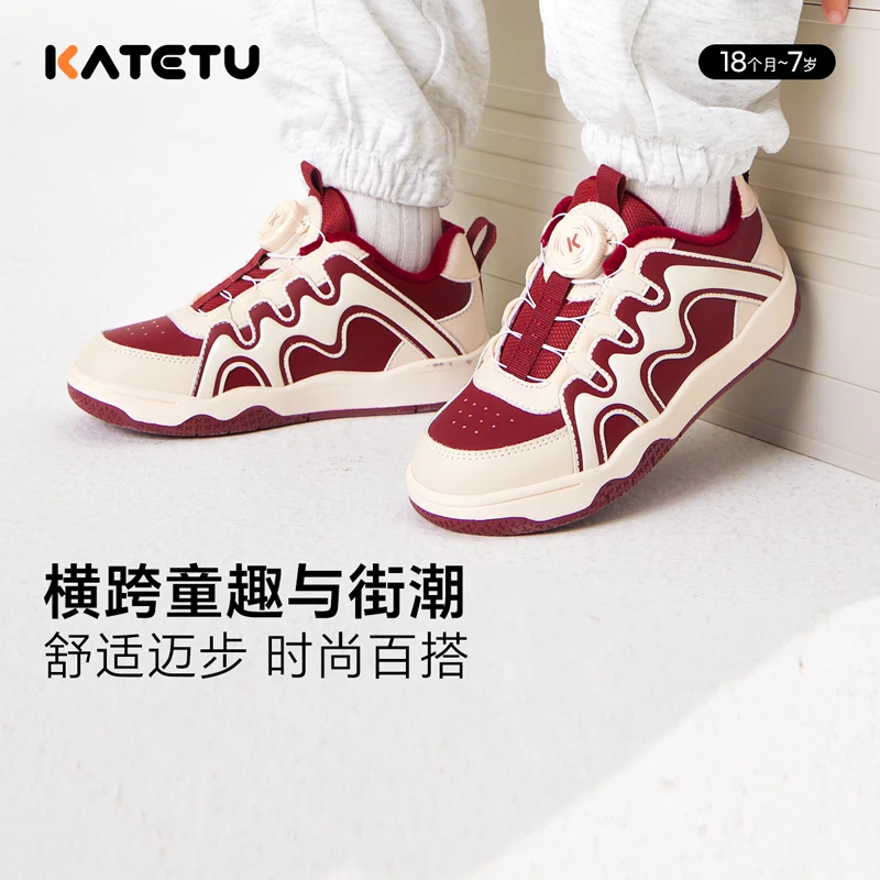 卡特兔2024年冬季新款儿童学步鞋男宝户外鞋女宝稳步鞋X4DG011