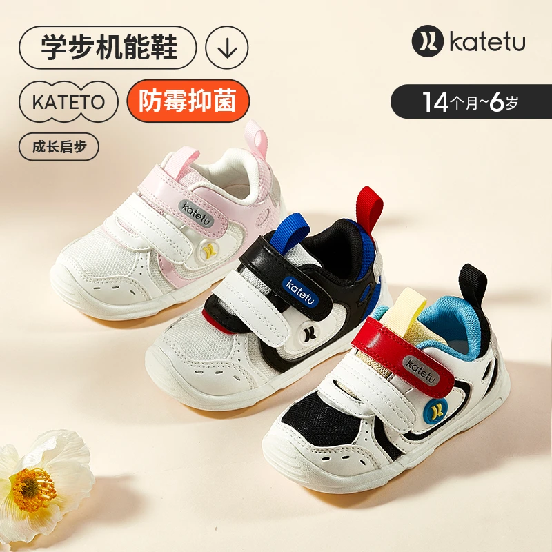 DB卡特兔学步鞋秋季新款婴儿鞋宝宝透气软底机能鞋--X2CE005