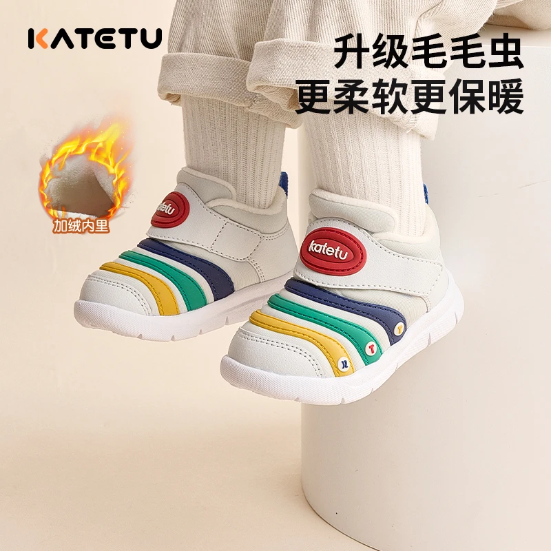 卡特兔秋冬品牌童鞋2024软底跑步鞋毛毛虫儿童休闲运动鞋X3DF014