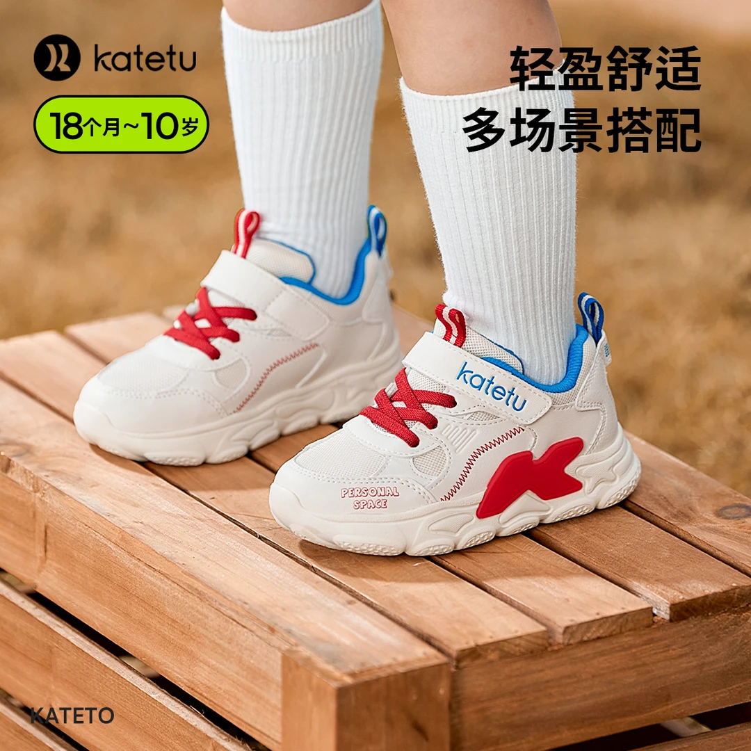 【达人】卡特兔儿童运动鞋儿童2023秋季新款防滑透气跑步鞋X3CF007