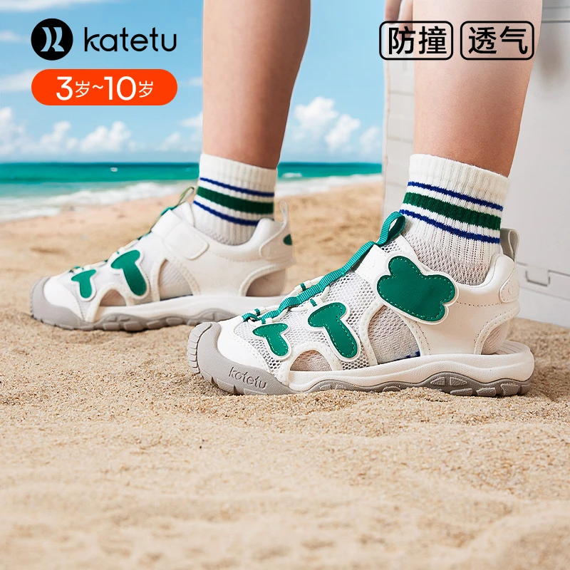 DB卡特兔防撞儿童凉鞋夏季新款软底防滑透气包头沙滩鞋X4BF009
