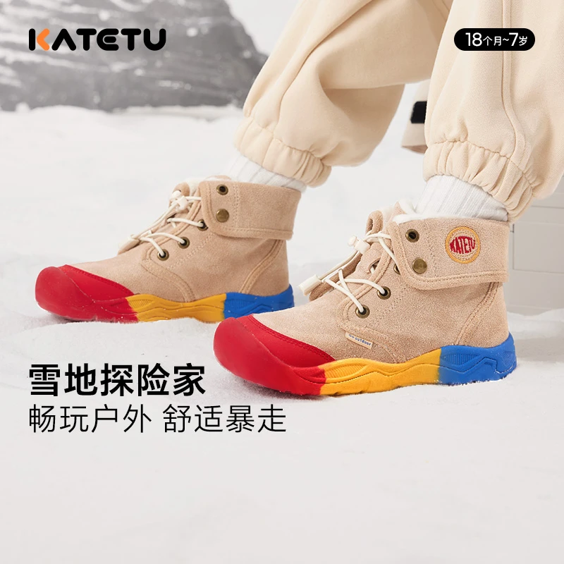 DB卡特兔户外儿童运动鞋冬季防滑加绒棉男女童马丁靴X4DF016