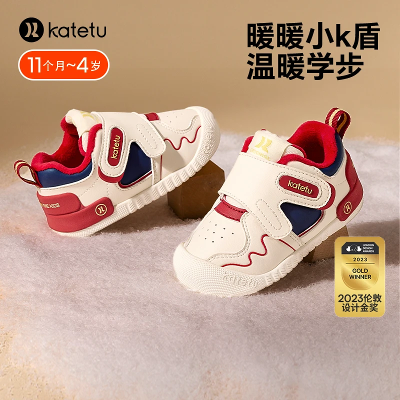 卡特兔品牌童鞋冬学步鞋2024冬机能鞋婴幼儿加绒防滑棉鞋X3DE012