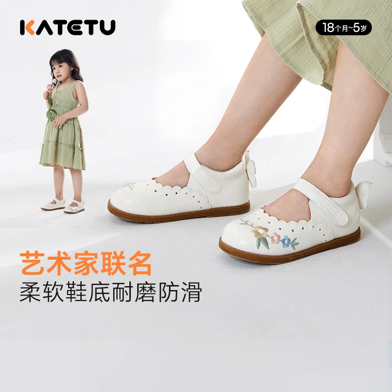 卡特兔童鞋女童小皮鞋2024夏新款儿童单鞋白色女童公主鞋X4BK001