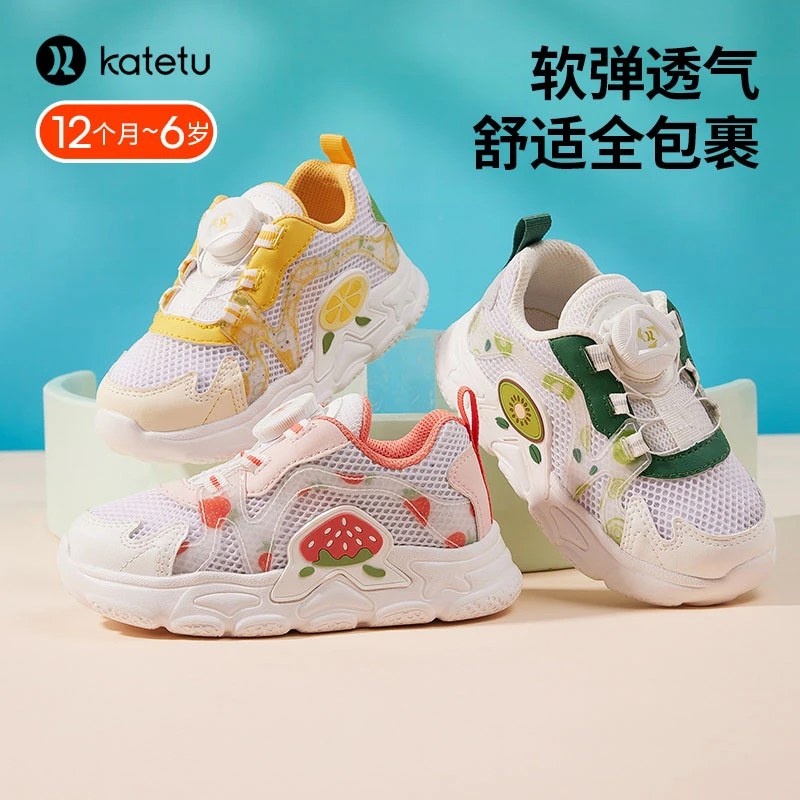 卡特兔儿童运动鞋男童2023春季新品网眼透气旋钮篮球鞋 X3AF003