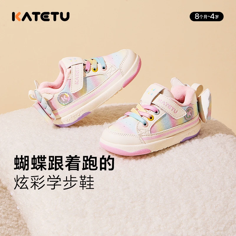 卡特兔婴幼儿宝宝2024冬新款婴儿学步鞋室内外儿童加绒鞋X4DE024