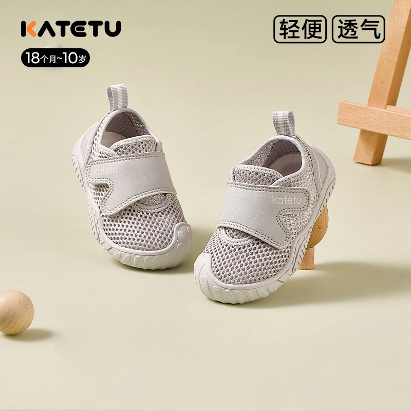 卡特兔学步春秋季儿童透气软底单鞋儿童鞋子防滑网眼鞋X4AE026
