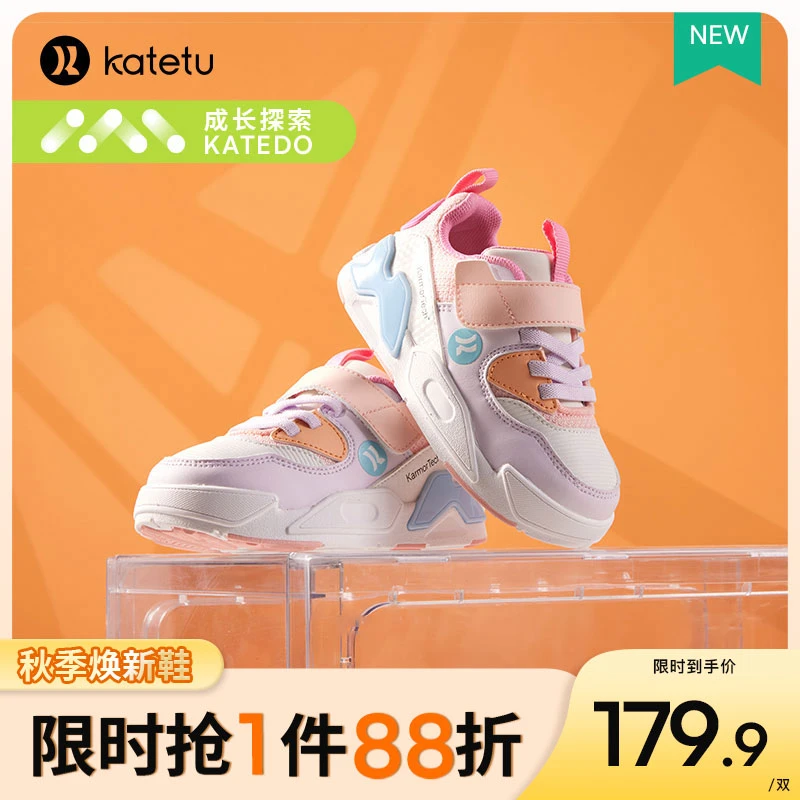 卡特兔儿童板鞋网面春秋新款男女童学生鞋休闲透气运动鞋X2CG011