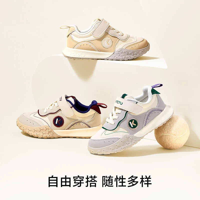 卡特兔2024秋新款机能鞋儿童软底防滑户外鞋男童女童鞋子X4CF002