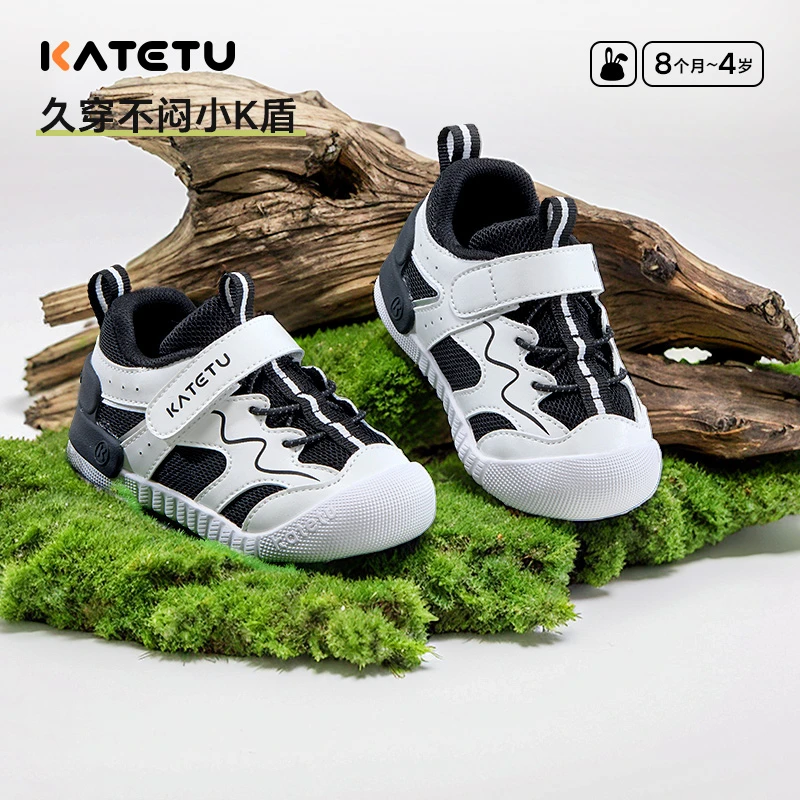 卡特兔学步鞋2025春秋新款机能童鞋儿童软底鞋子宝宝防滑X5AE007