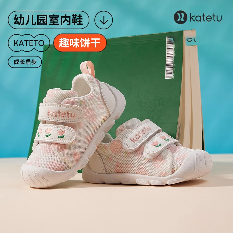 卡特兔经典婴儿学步鞋宝宝鞋子春季新品品牌童鞋潮鞋单鞋X3AE016