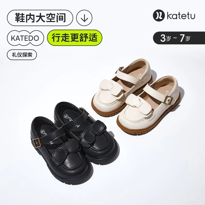 卡特兔女童2024春夏公主机能鞋儿童休闲鞋女鞋儿童小皮鞋X3AK002