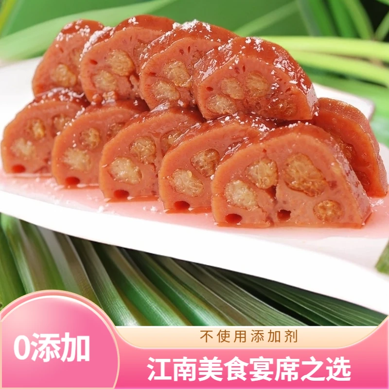【0添加】桂花蜜汁莲藕 糯米藕 糖藕莲菜江南美食香甜软糯宴席好物