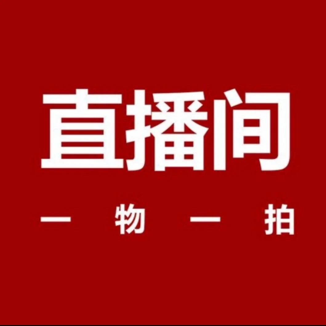 多头大老桩羽衣甘蓝一物一拍