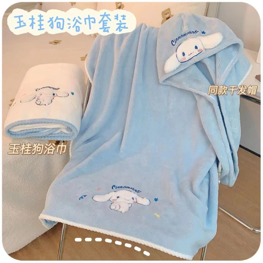 加厚玉桂狗浴巾套装卡通浴巾少女洗澡柔软吸水速干不掉毛可爱裹巾