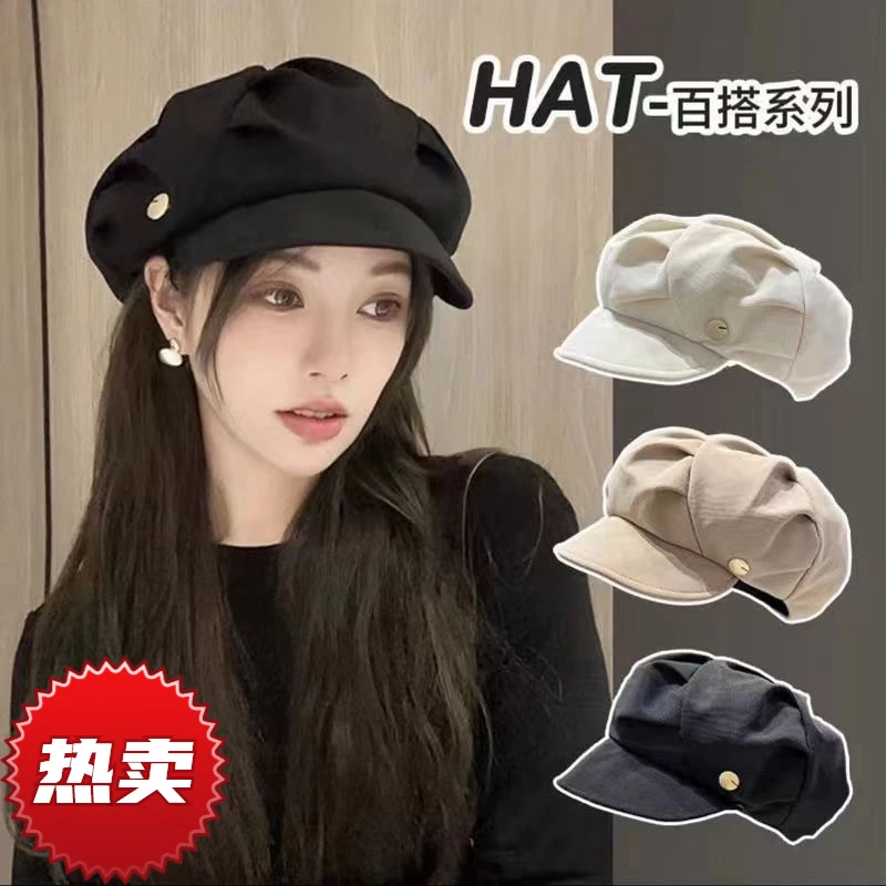 大头围显脸小时尚个性网红贝雷帽褶皱云朵帽子女2023年韩版八角帽