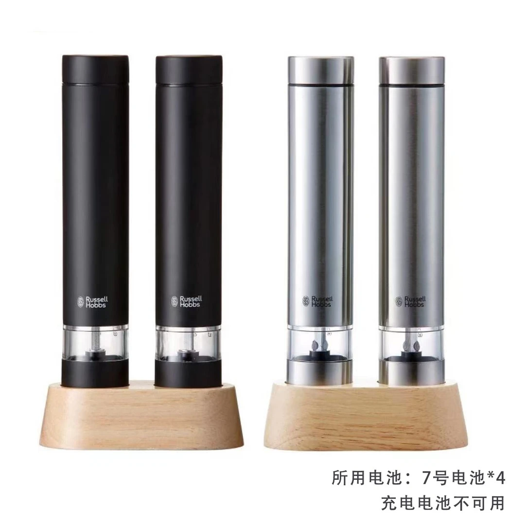 【田中煮妇同款特价】Russell Hobbs电动研磨器小号盐和胡椒2件装{