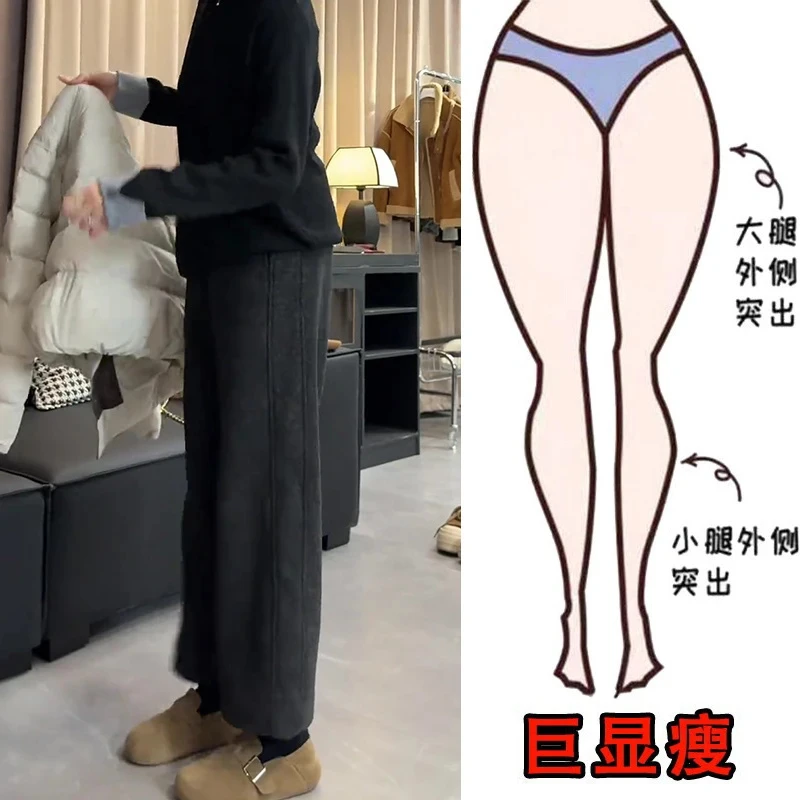 2025冬季加绒大码女装九分阔腿休闲毛呢裤梨形身材显瘦直筒裤子