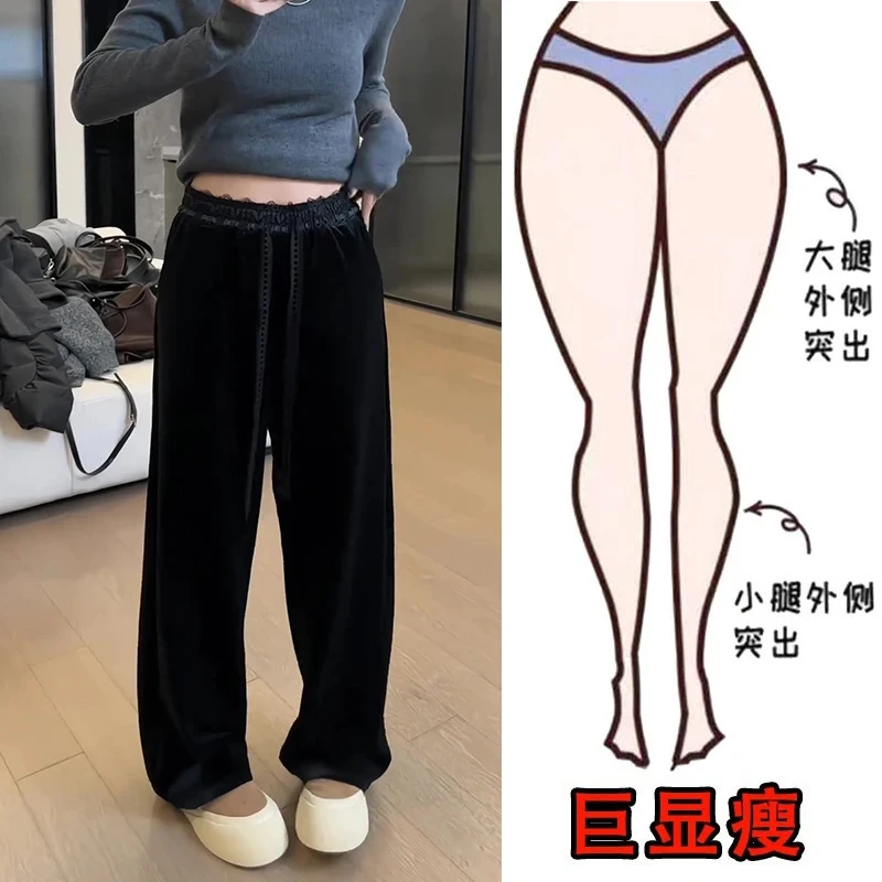 2024冬季新款大码女装蕾丝飘带丝绒阔腿裤梨形身材显瘦拖地裤长裤