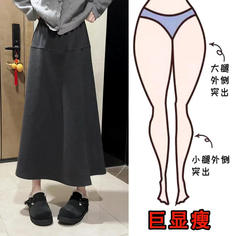2024冬季新款大码女装假两件毛呢阔腿休闲裤梨形身材显瘦九分裤裙