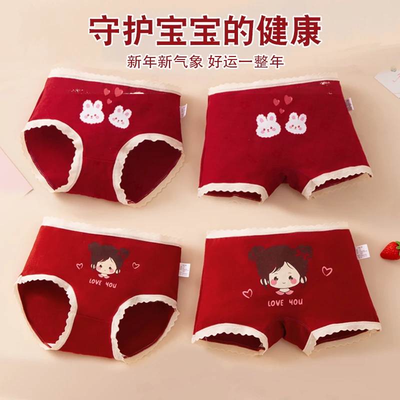 儿童纯棉内裤女童平角三角新年本命年少女6-13岁女孩红色内穿短裤