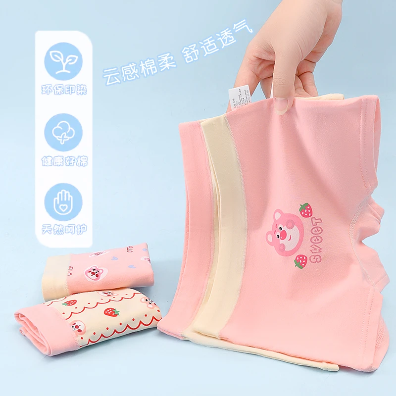 儿童内裤女童纯棉平角裤中大童宝宝全棉不夹PP短裤夏季薄款底裤