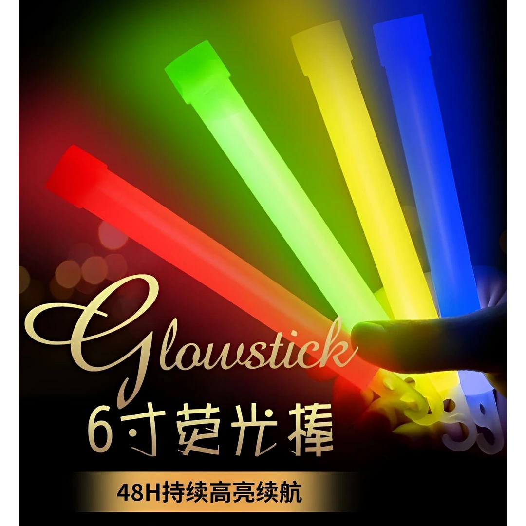 战术荧光棒应急户外防灾救援装备夜光棒野外信号发光高亮照明6寸