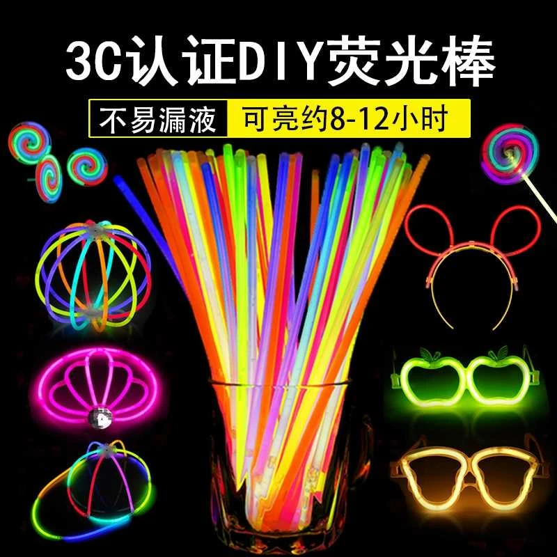 荧光棒粘衣服发光道具七彩炫彩夜光晚会拍照创意用品