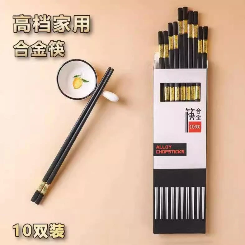 亏钱【利品拒绝中差凭】高档合金金筷子10双装防滑不发霉耐高