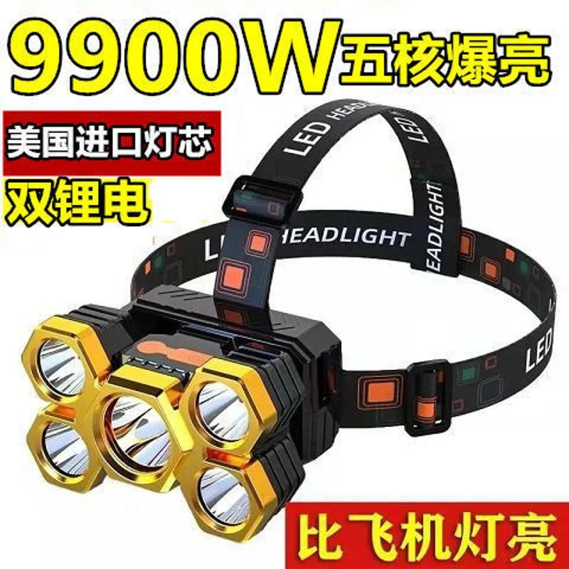 五头头灯强光超亮可充电式灯远射超亮头戴式矿灯手电筒