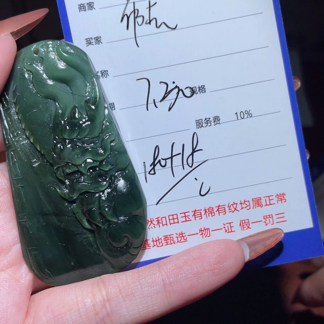 和田玉挂件未镶嵌伟*?