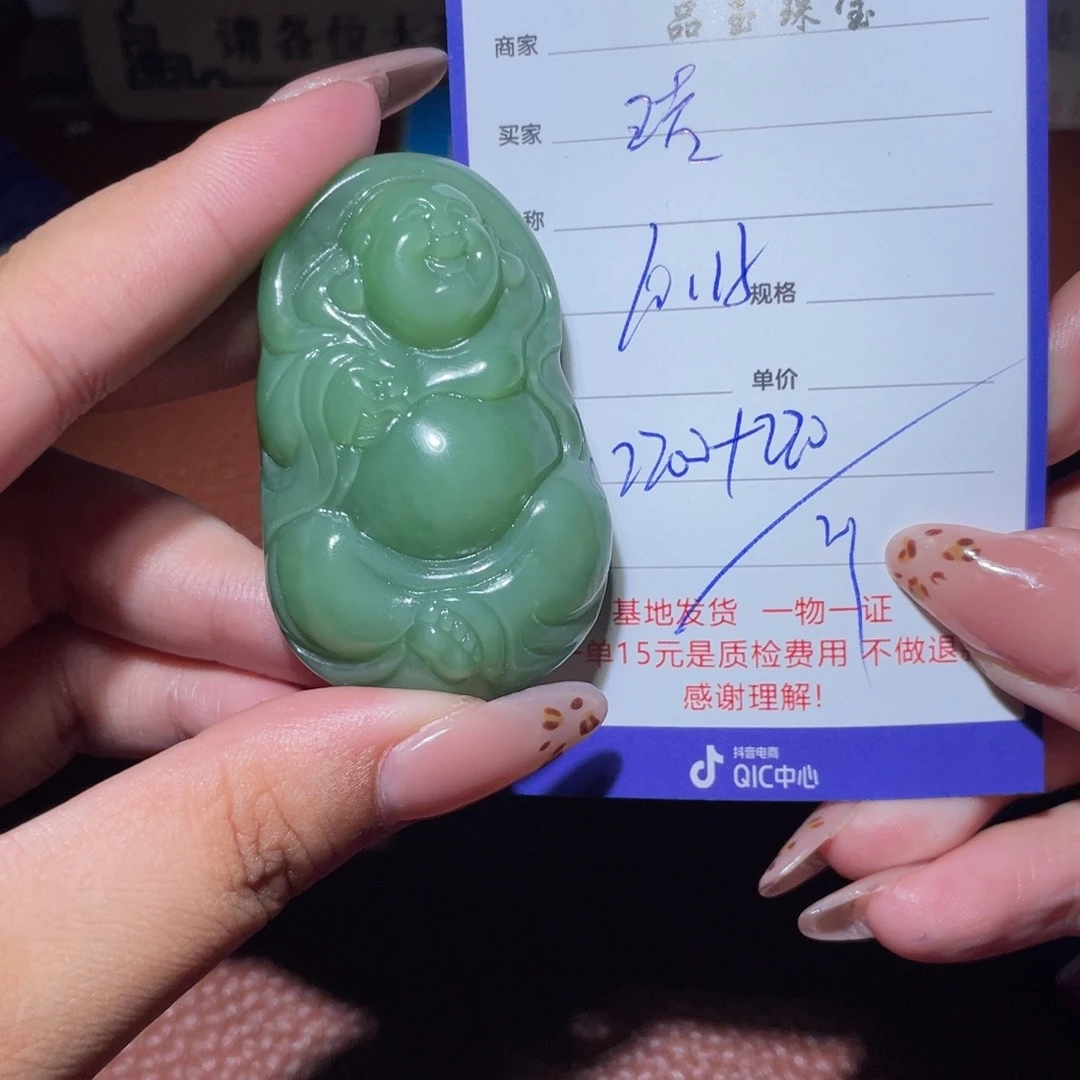 和田玉挂件未镶嵌王**香